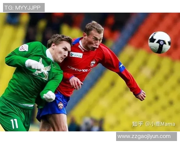 俄超激战莫迪纳摩对决山球队精彩对抗赛前瞻与分析