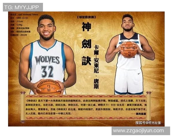 卡尔安东尼唐斯：从新星到领袖的蜕变之路与未来展望