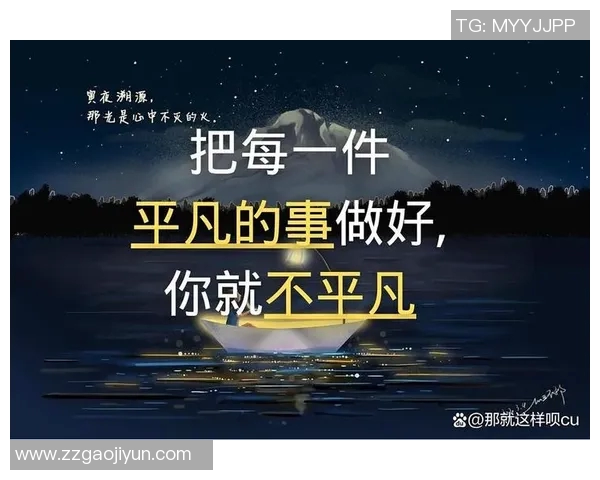 钟诚的奋斗之路与人生哲学探讨：从平凡到卓越的成长故事