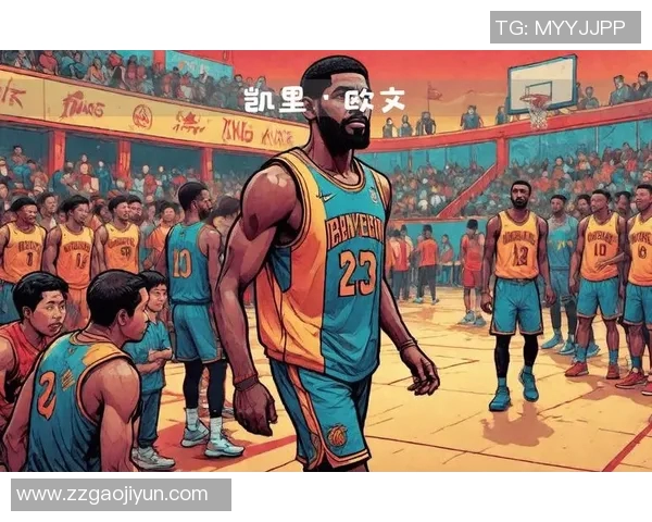 凯里欧文：从篮球天才到争议人物的传奇人生与职业生涯探索